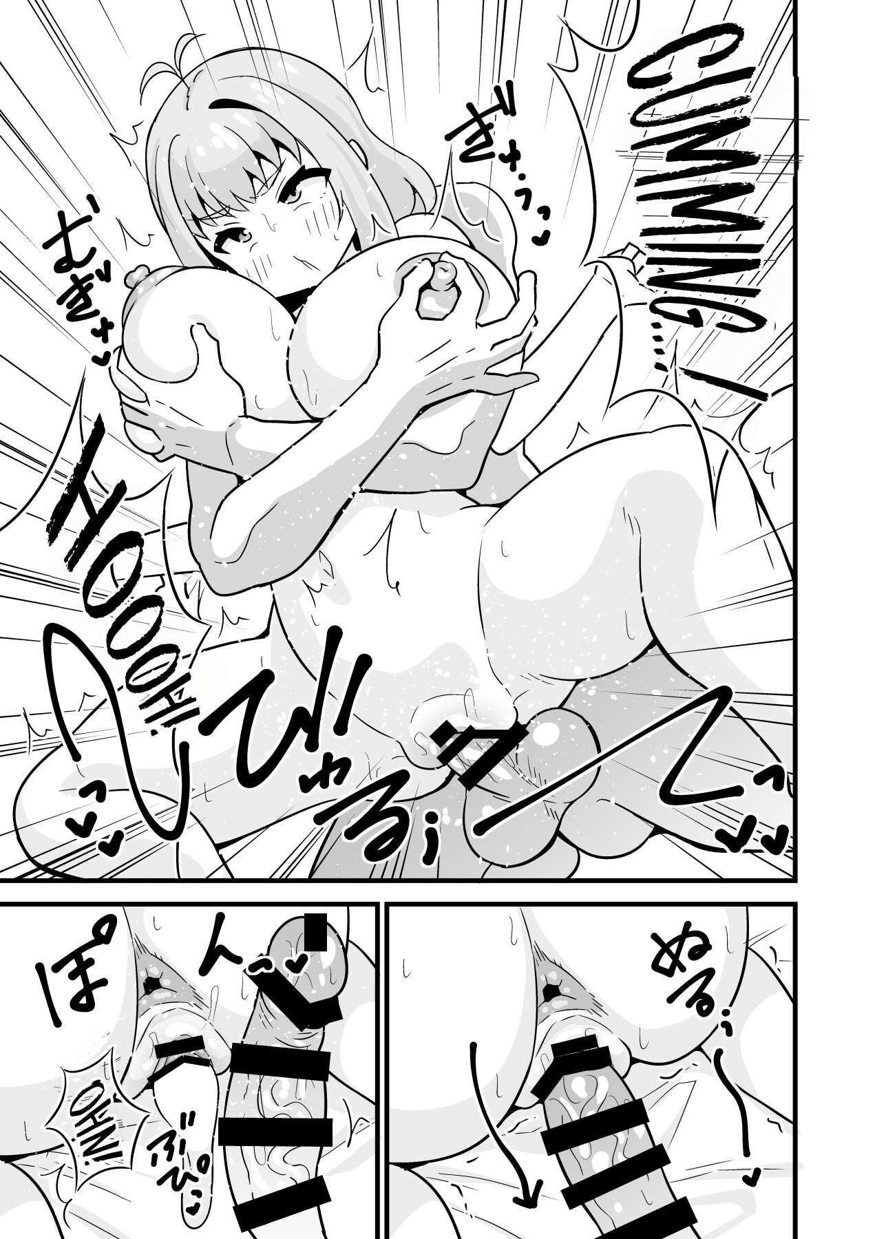 Hentai Manga Comic-Miruki-chan Can't Be Honest-Read-16